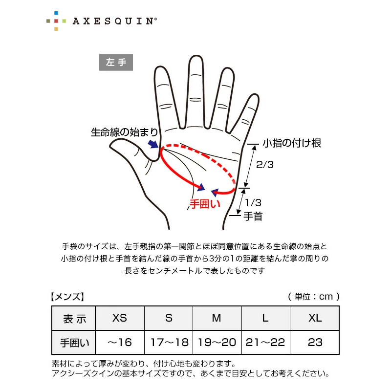 ｹｼｽﾞﾐｲﾛ